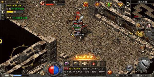 996游戏平台传奇手游代理版0