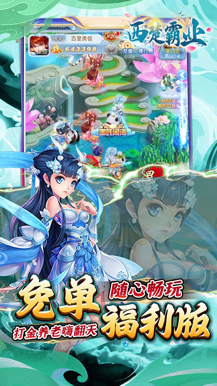 西楚霸业（0.05折打金养老服）2