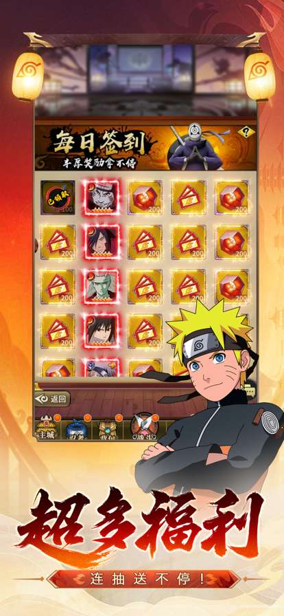 战忍传说:疾风意志ios版4