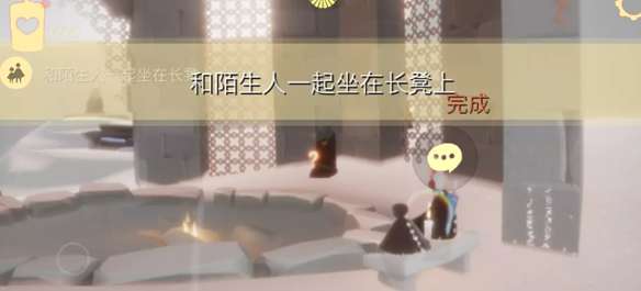 光遇9.27每日任务怎么做 光遇9.27每日任务攻略