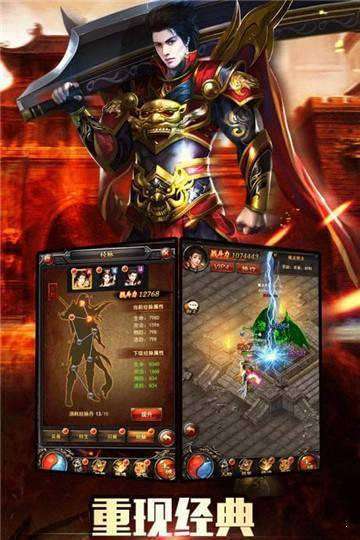 新开1.76精品传奇0