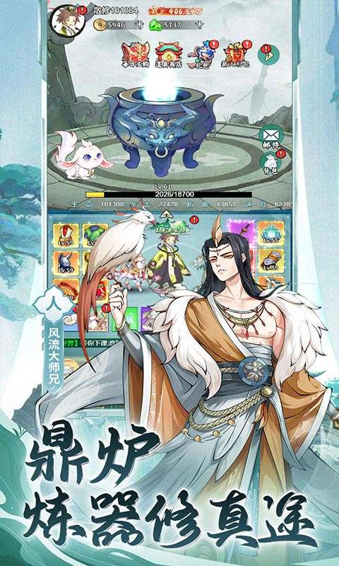 盖世豪侠(0.1折10000代金免费原版)2