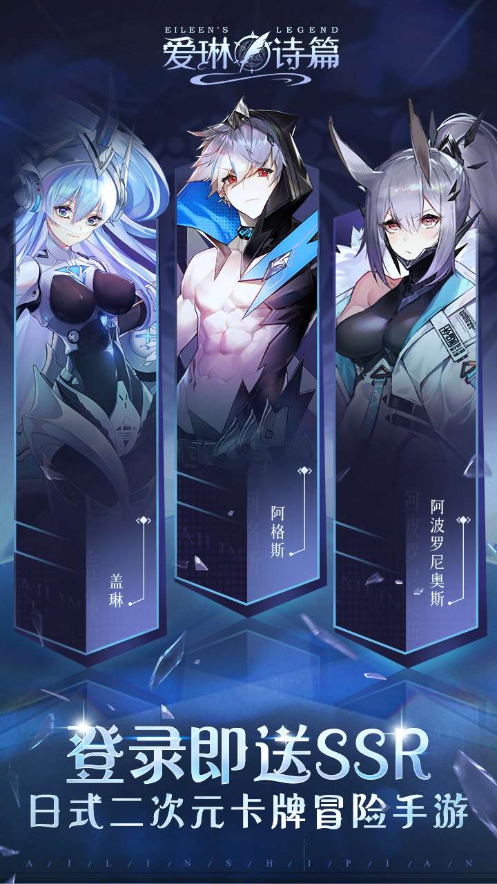 爱琳诗篇(无限刷开局)0