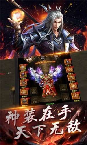 180绿色神途手游2