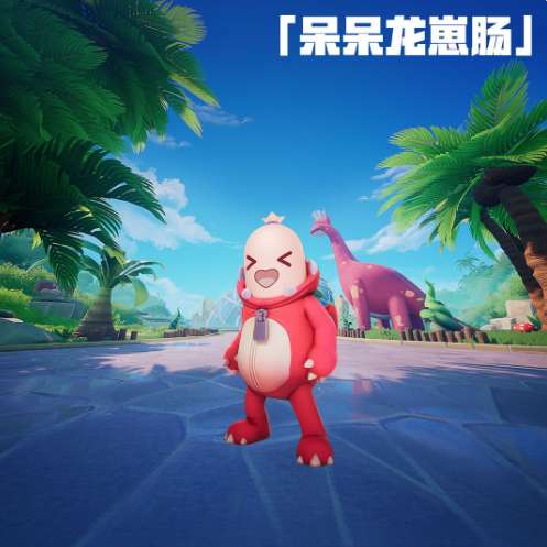 香肠派对呆呆龙崽肠登场 香肠派对SS5最新人物曝光