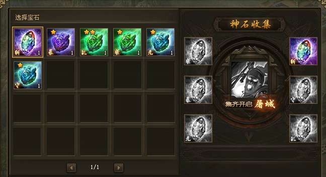 攻城掠地648特惠都有什么