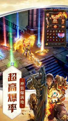 传世灭天武魂传奇0