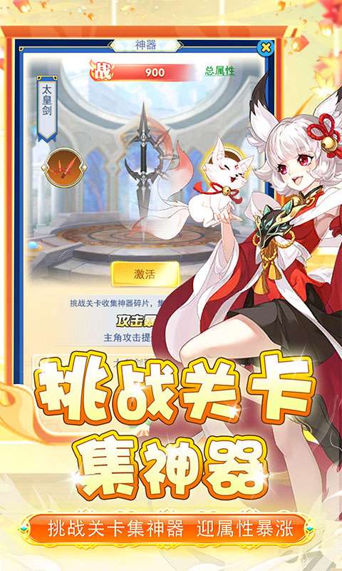 兵马俑(0.1折异界战纪)2