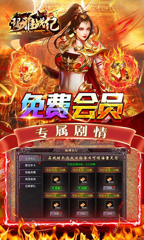 玛雅战纪(专属攻速沉默)3