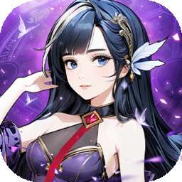 天魔劫（送百抽）