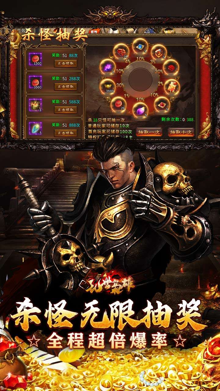 乱世枭雄(无卡点高爆沉默)3