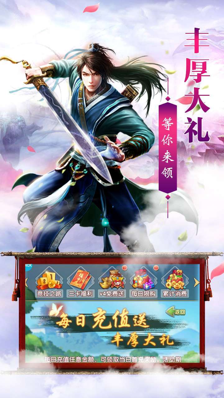 金刚之印(武林盟主)0