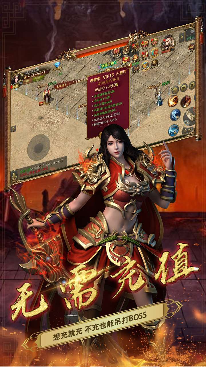 萌战天下(0.1折)3