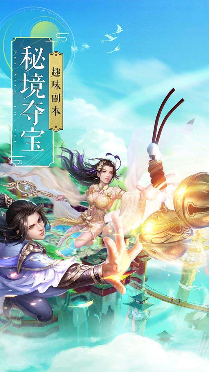 大武当之剑（0.1折扣版）2