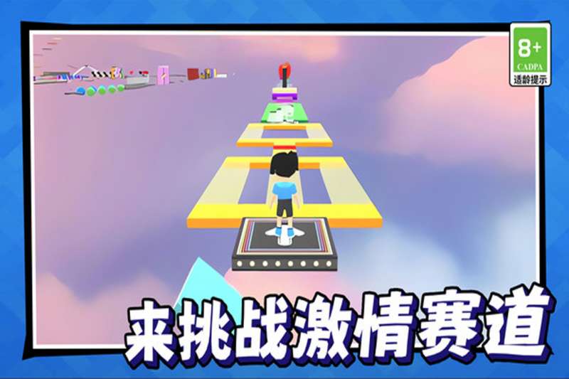 美少女冒险之旅3