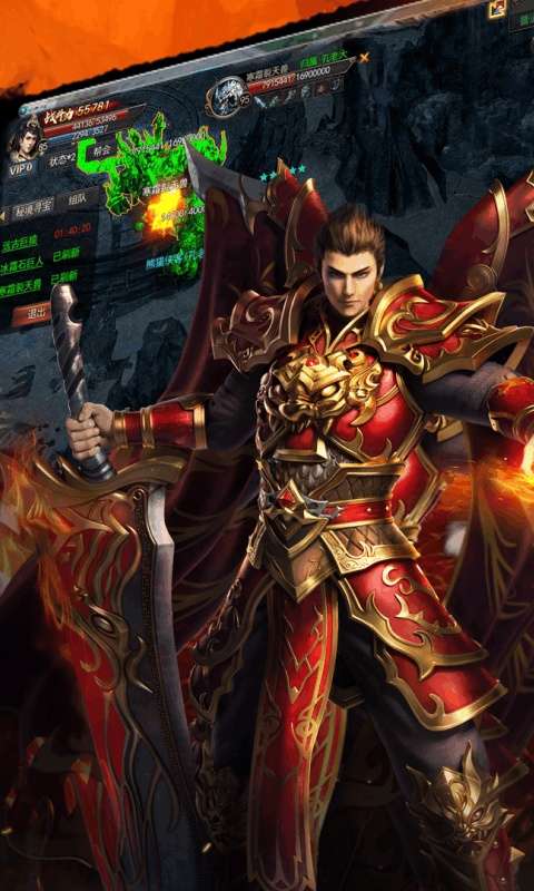 屠龙圣域（复古三职业）4