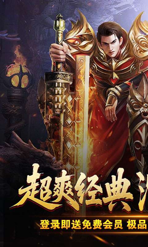 山河(异人高爆沉默)0