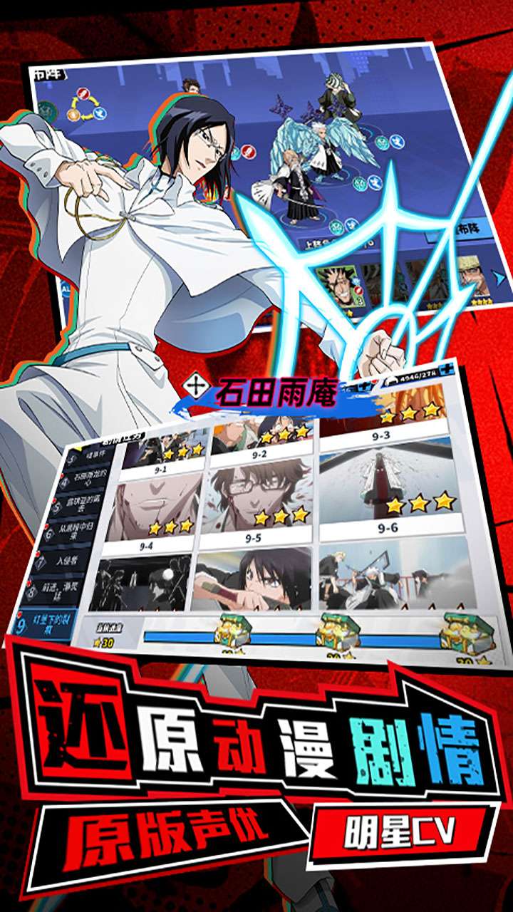 深渊幻影（斩魂折扣版）3