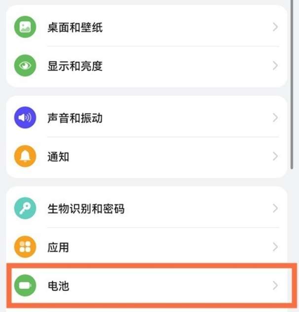 华为nova10pro怎么设置电量百分比
