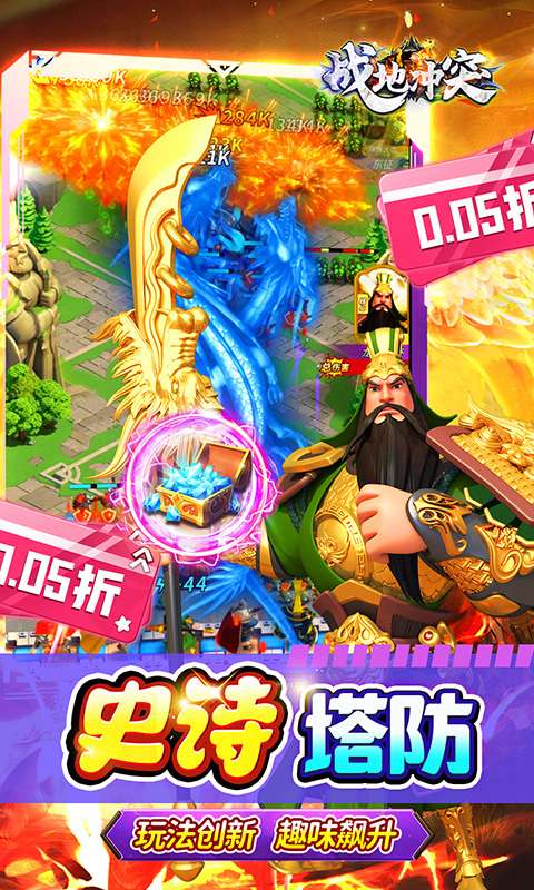 战地冲突(0.05折毕业买断)2