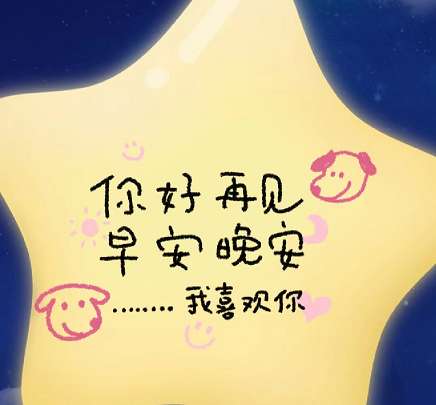 支付宝搜索睡了吗活动在哪