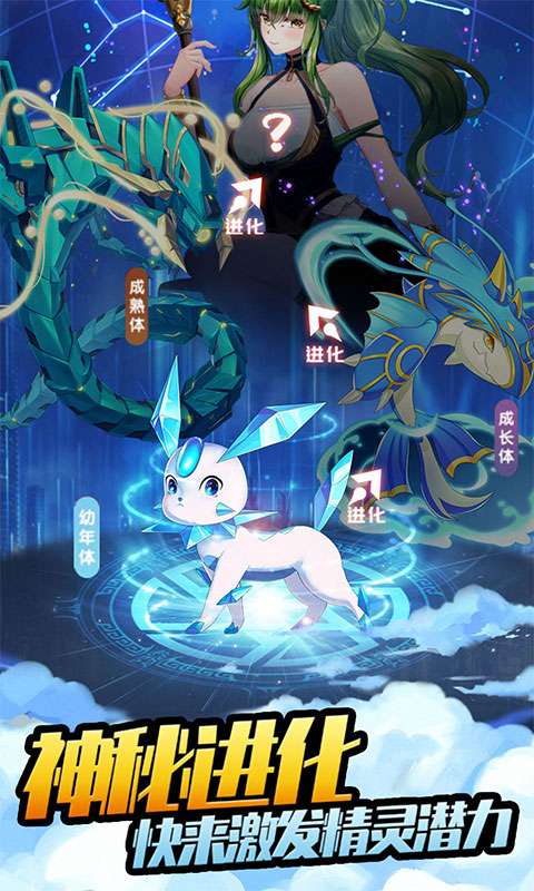 口袋苍穹(0.05折神宠大乱斗)2