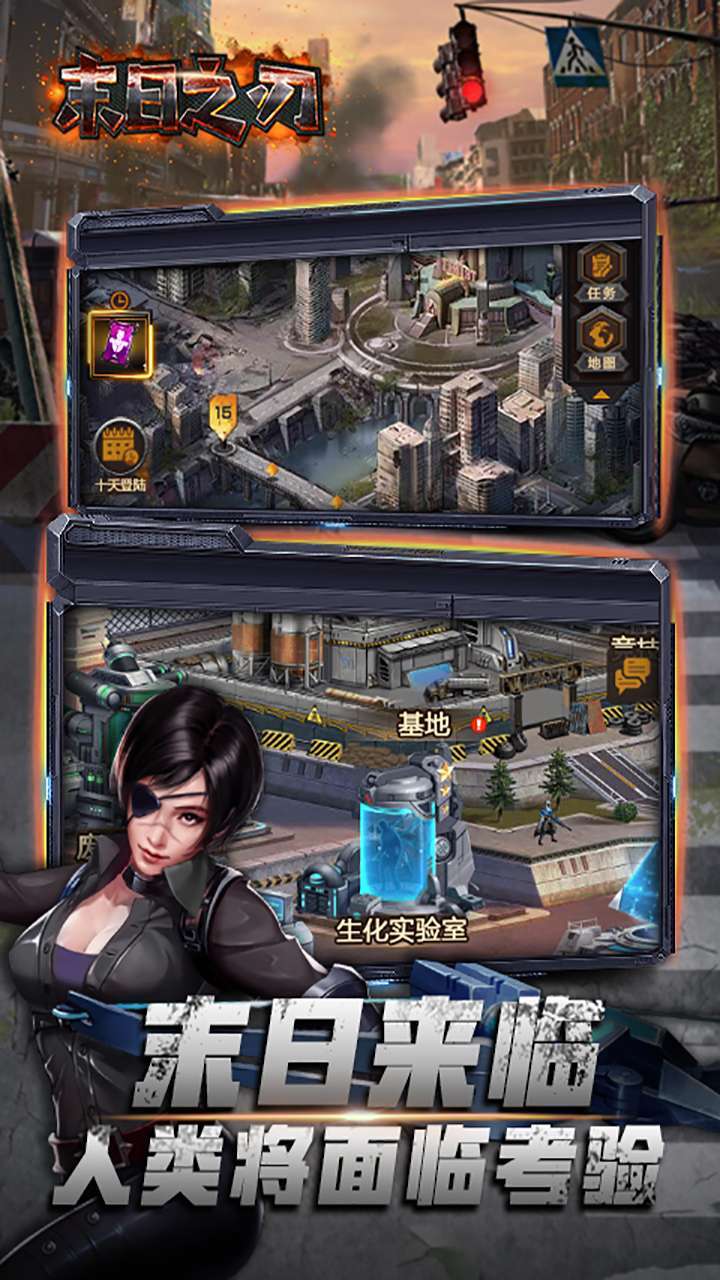 末日之刃(BT上线送50抽)4