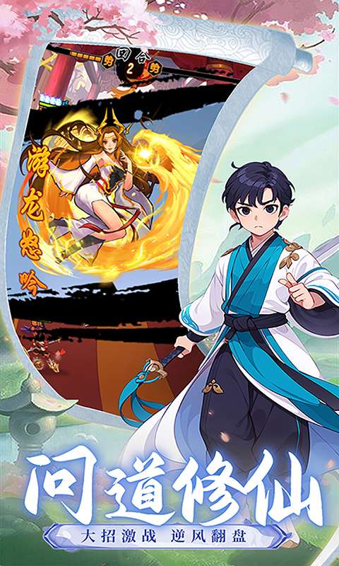 神将降魔(0.1封神演义)0