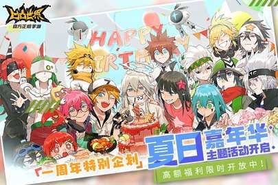 凹凸世界(正版授权)0