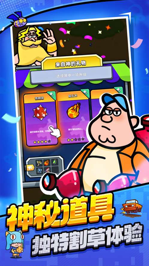 火柴人射击英雄ios版4