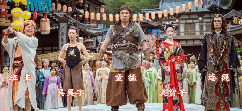 神都不良探ios版4