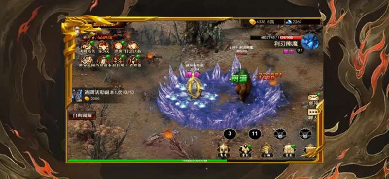 沙城无限刀ios版0