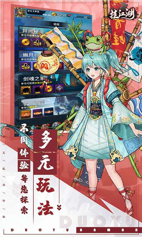 挂江湖(超爽0.1折)1