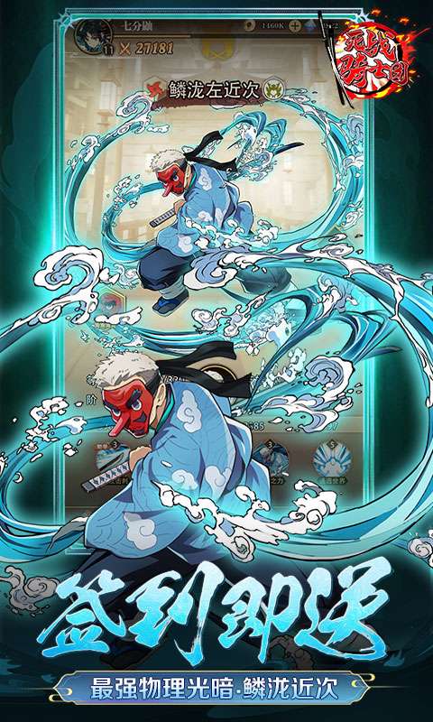 死战骑士团（0.1折每日送648）1