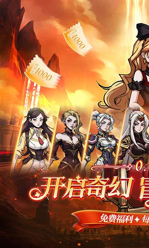 梵天巨翼(0.05折日送千元代金)0