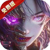 莽荒纪-纪宁传奇(1折免费版)