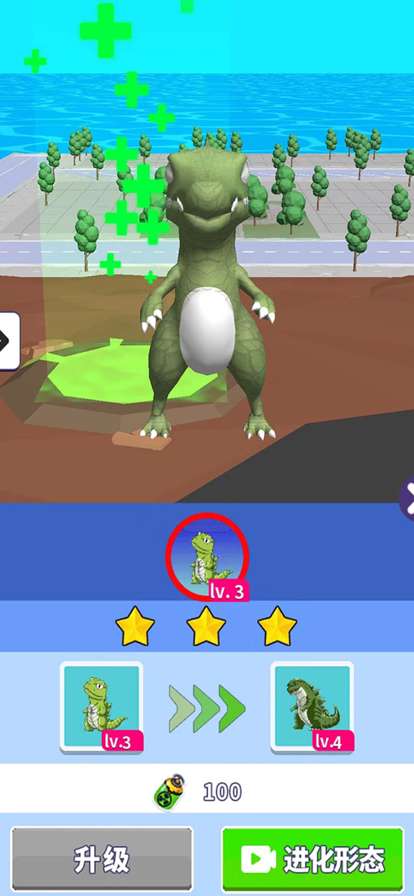 怪兽哥死啦ios版1