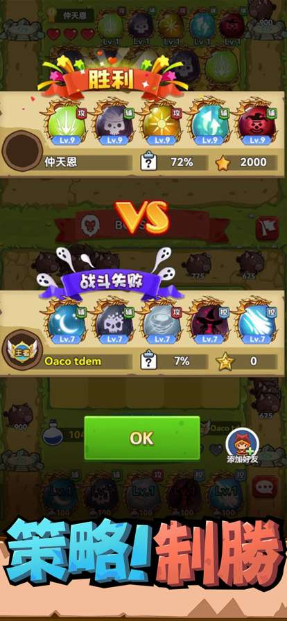 原神召唤师ios版4