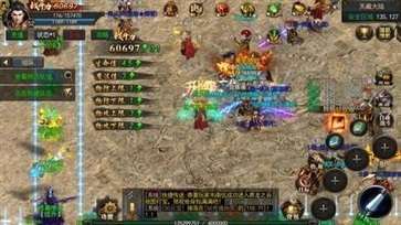 龙之神途鸿蒙传说2