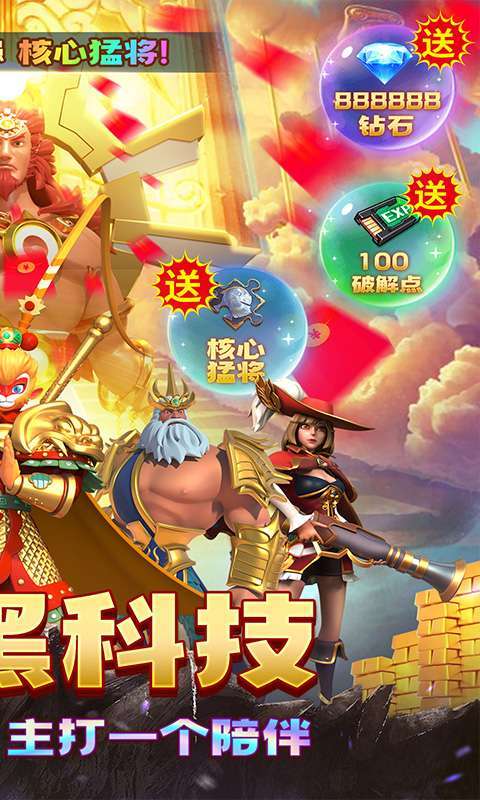 风暴之眼(删档内测)1