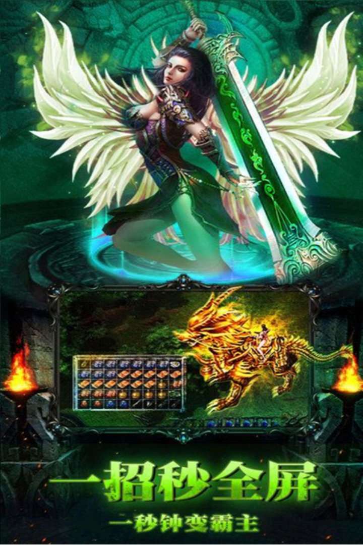 传奇演义GM手游刀刀3