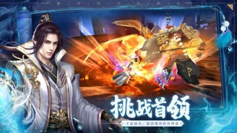 御剑决(送金狮真充)0