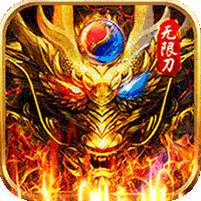 笑傲天龙(切割迷失无限刀)