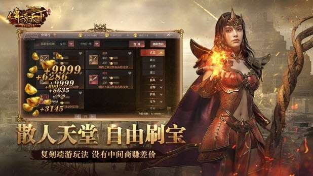 传奇天下2022官方版0