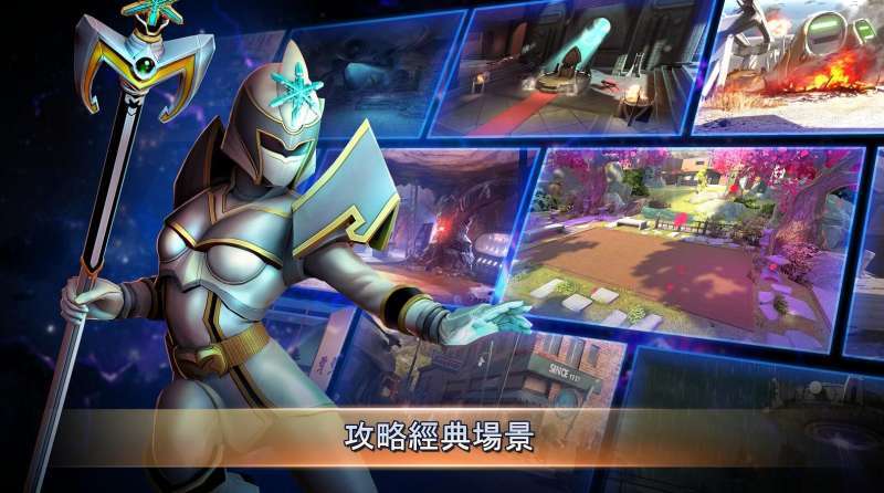 金刚战士传奇之战手游安卓版手机2