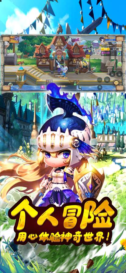 怪物仙境:正版授权岛民回归ios版1