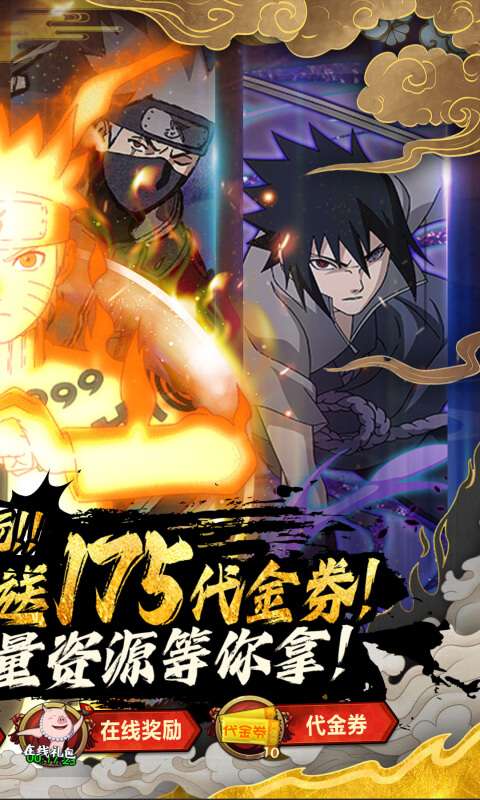 世界异化之后(0.05折火影福利版)1