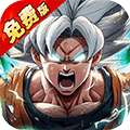 神龙战争（0.05折免费畅享龙珠世界）