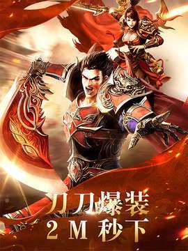 暗影西游破解版内购无限3