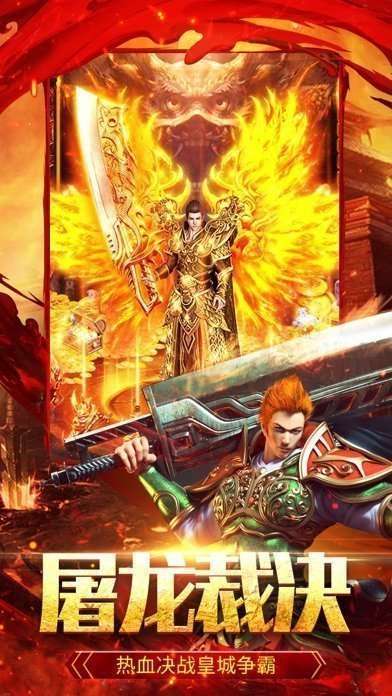 透视戒指传奇手游2